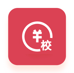 学校缴费