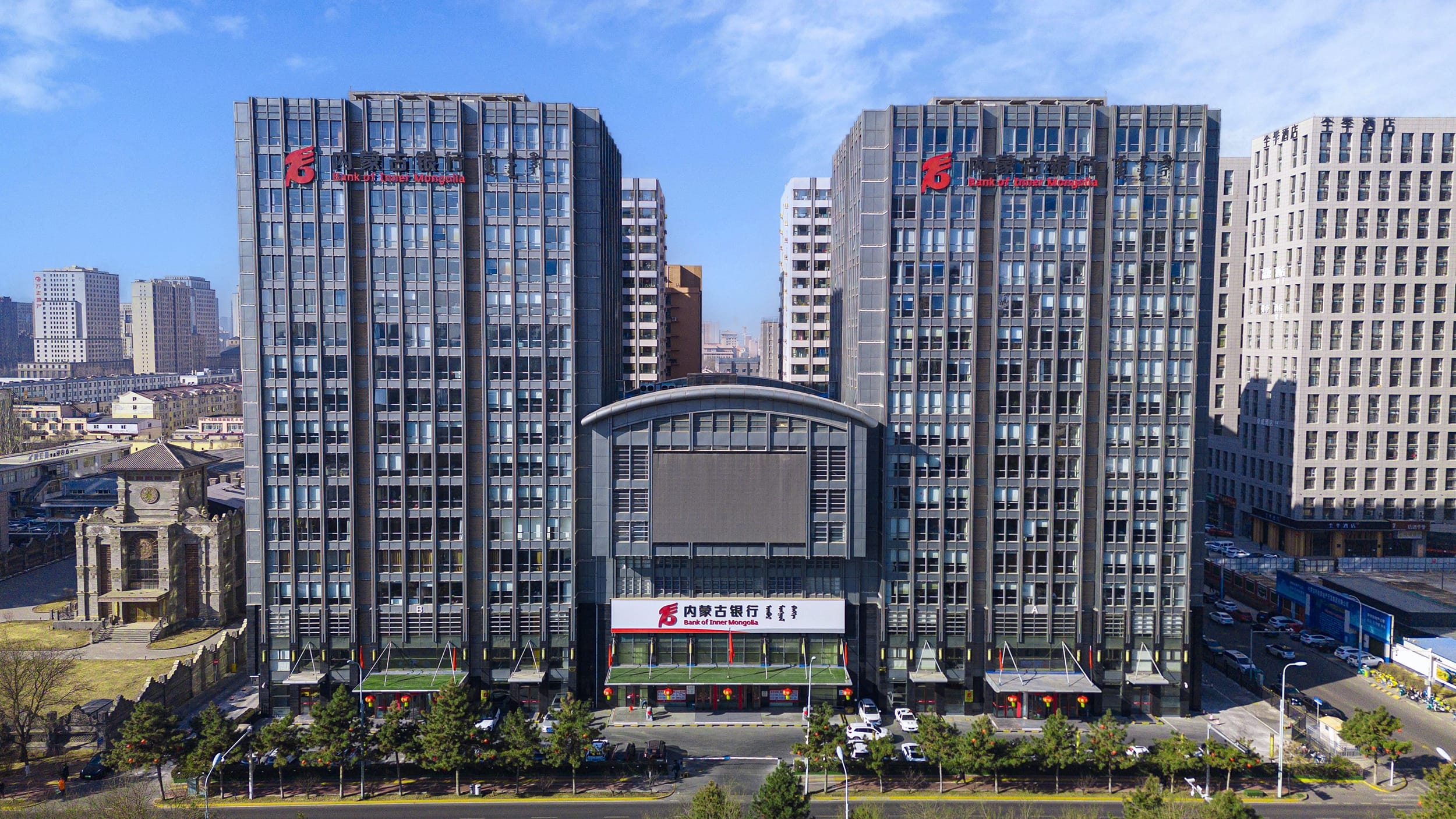 内蒙古银行企业文化